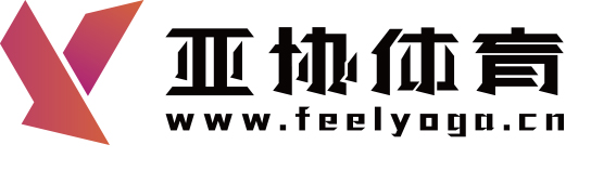 【瑜伽教練培訓(xùn)全日制班】12月3日亞協(xié)瑜伽初中高300小時(shí)瑜伽教練精進(jìn)班于寶安店開班