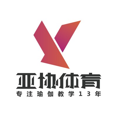 東莞瑜伽教培哪家強(qiáng)？能學(xué)到什么？